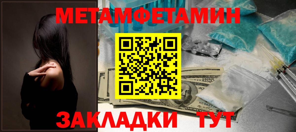 Амфетамин Розовый  АМФЕТАМИН  Ставрополь  Вход с VPN 