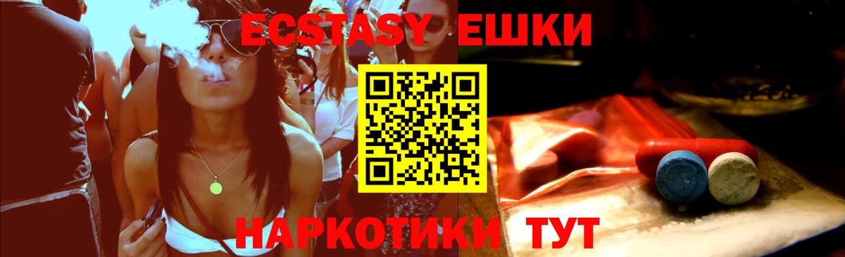 Ecstasy бентли Ставрополь