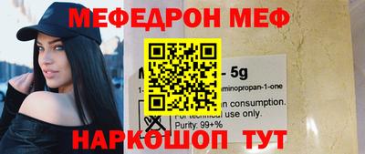 альфа пвп VHQ Конаково