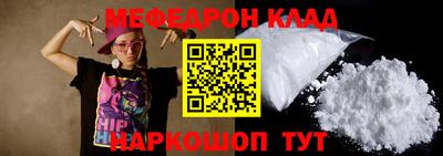 альфа пвп VHQ Конаково