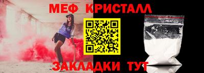 мефедрон VHQ Краснодар