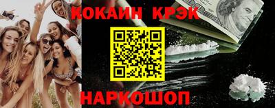 альфа пвп VHQ Конаково