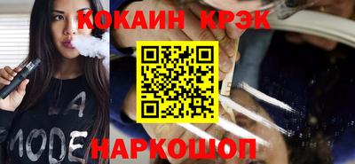 альфа пвп VHQ Конаково
