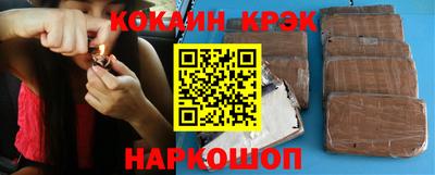 мефедрон VHQ Краснодар