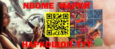первитин Коммунар