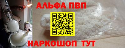 мефедрон VHQ Краснодар