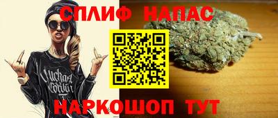 кокаин VHQ Краснокаменск