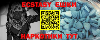альфа пвп VHQ Конаково