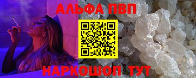 первитин Коммунар