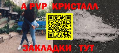 первитин Коммунар