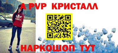 метамфетамин Малоярославец