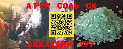 первитин Коммунар