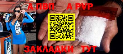 герыч Краснознаменск