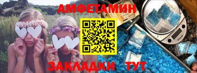 apvp Комсомольск-на-Амуре