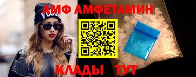 первитин Малгобек