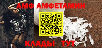 мефедрон VHQ Краснодар