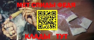 мефедрон VHQ Краснодар