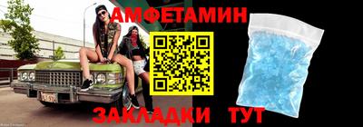 мефедрон VHQ Краснодар