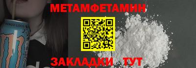 кокаин VHQ Краснокаменск
