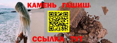 альфа пвп VHQ Конаково