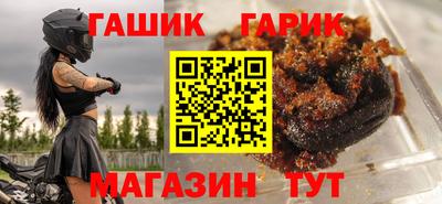 мефедрон VHQ Краснодар