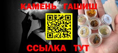 кокаин VHQ Краснокаменск