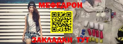 альфа пвп VHQ Конаково