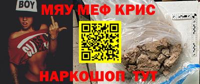 первитин Коммунар