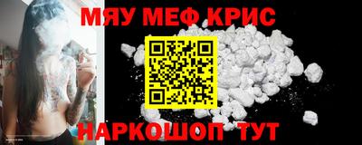 герыч Краснознаменск