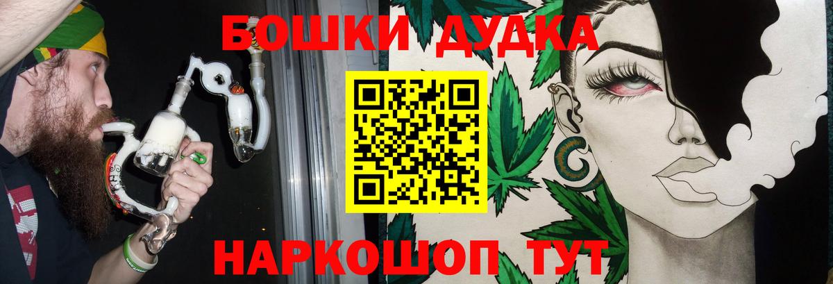 Каннабис AK-47  МАРИХУАНА марихуана  Ставрополь  Вход с VPN 