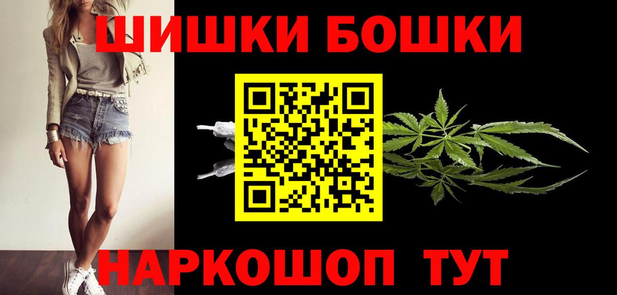 Амфетамин Ставрополь
